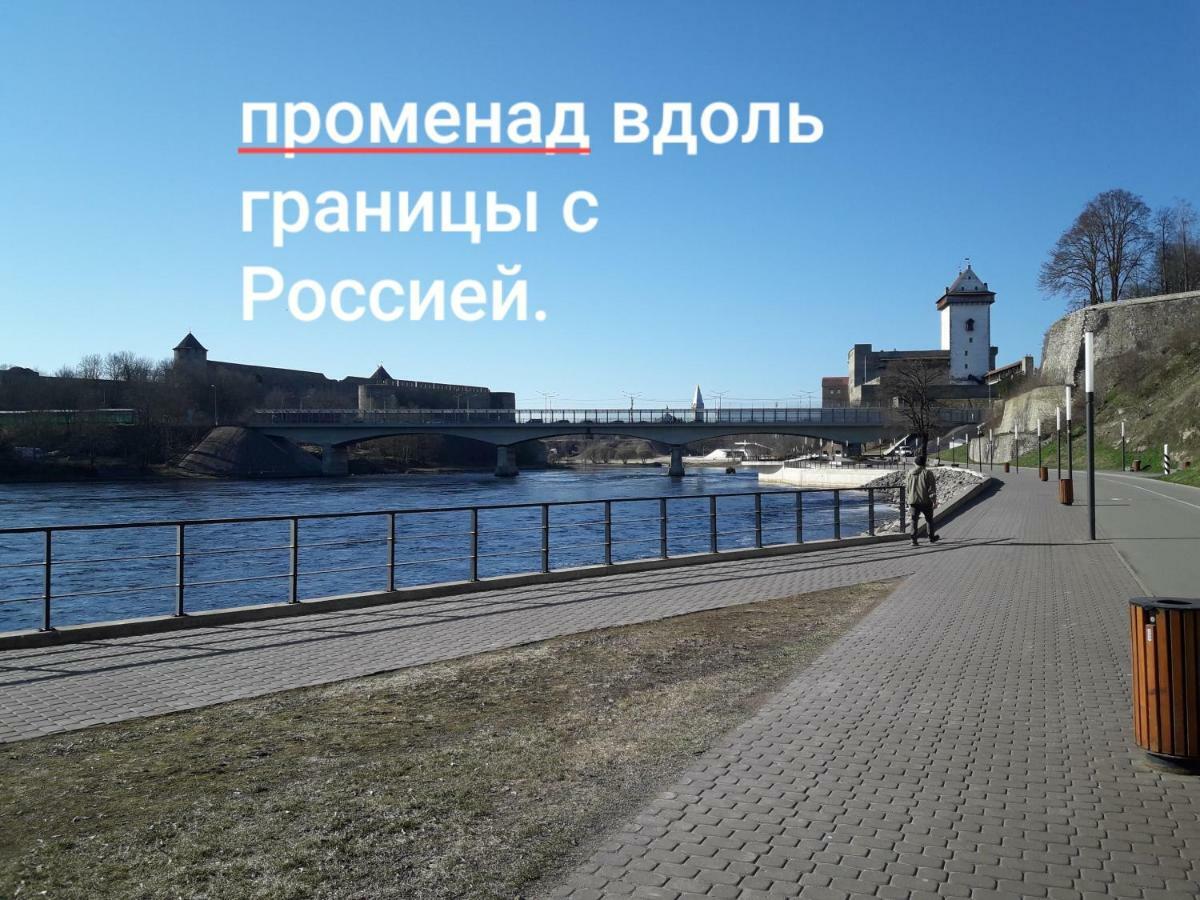 герасимова 12 Нарва Екстериор снимка